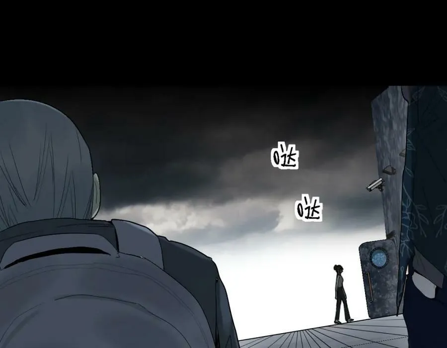 第202话 不解 第16页