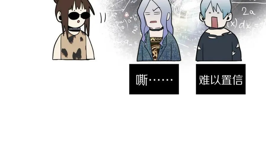 第202话 不解 第96页