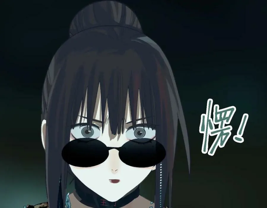 第202话 不解 第63页