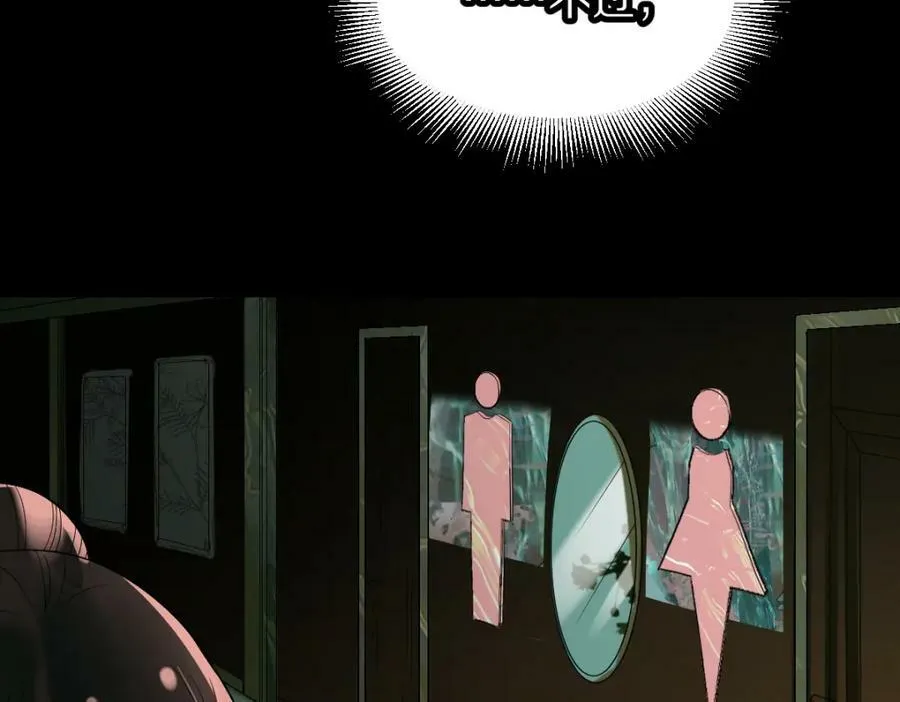 第202话 不解 第51页