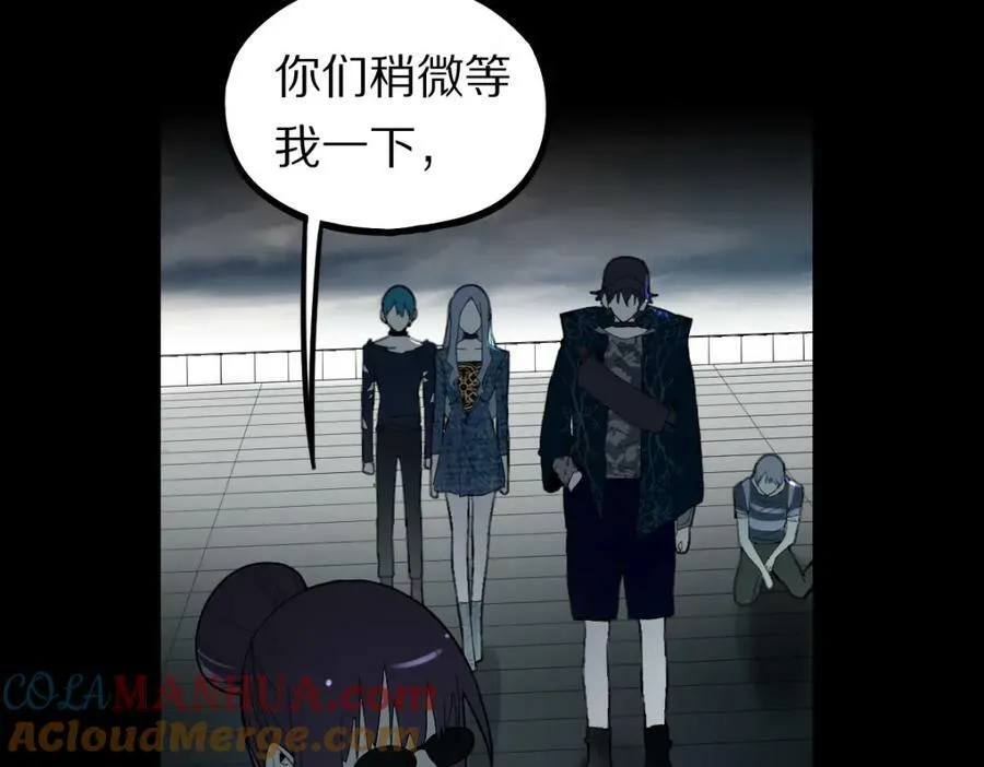 第202话 不解 第13页