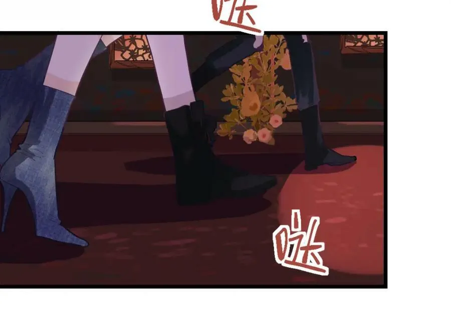 第202话 不解 第84页
