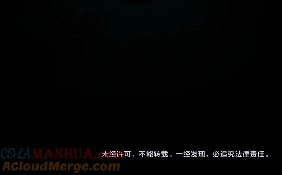 第202话 不解 第109页