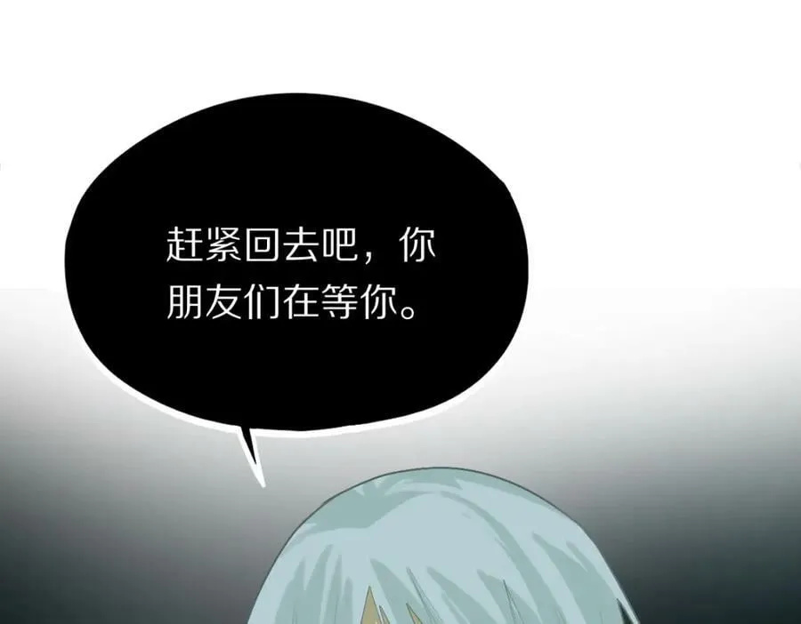 第202话 不解 第60页
