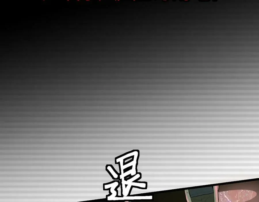 第202话 不解 第55页
