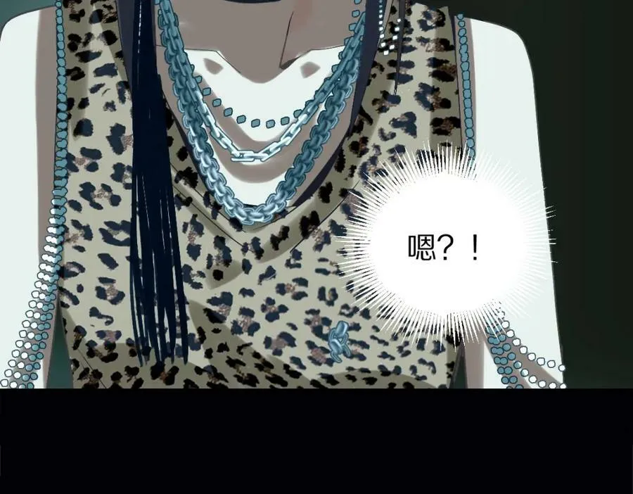 第202话 不解 第64页