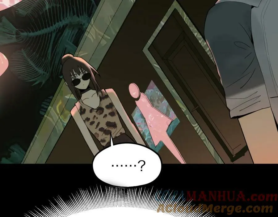 第202话 不解 第49页