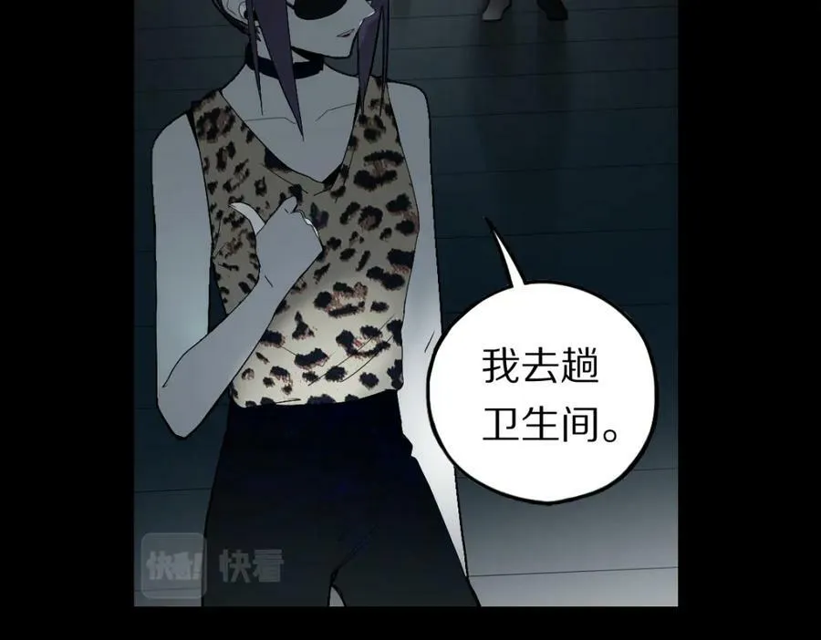 第202话 不解 第14页