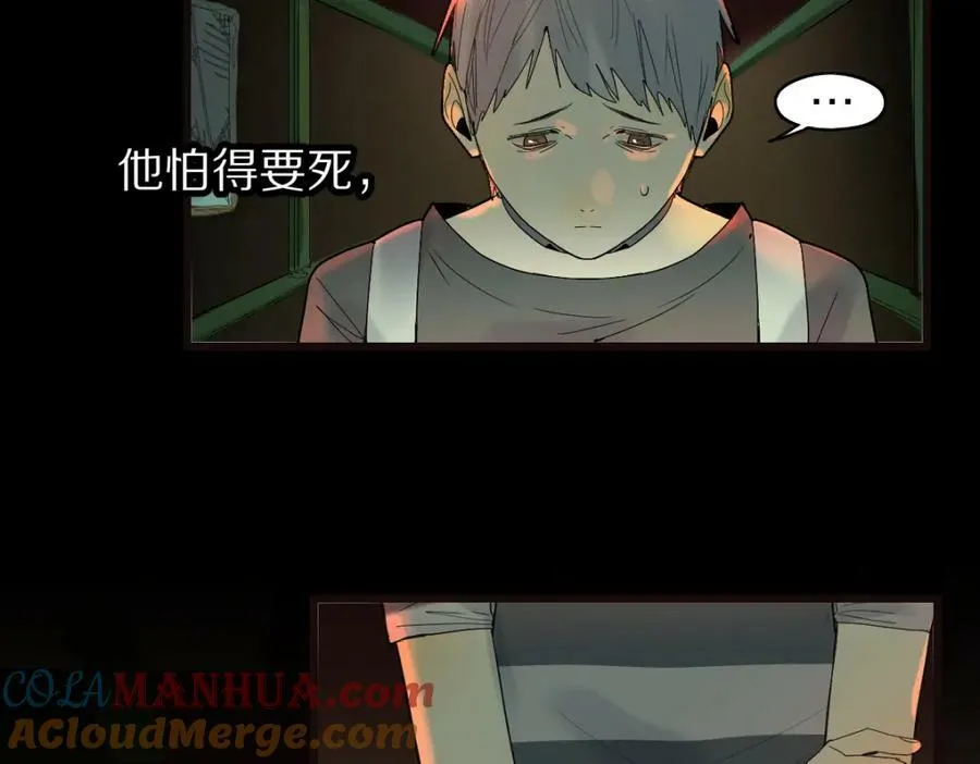 第202话 不解 第37页
