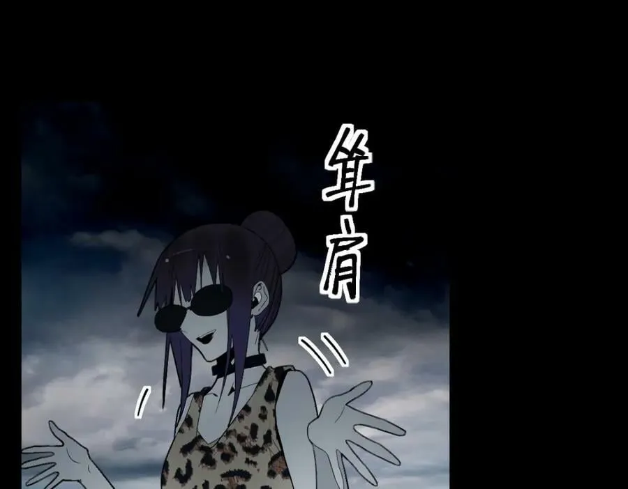 第202话 不解 第11页
