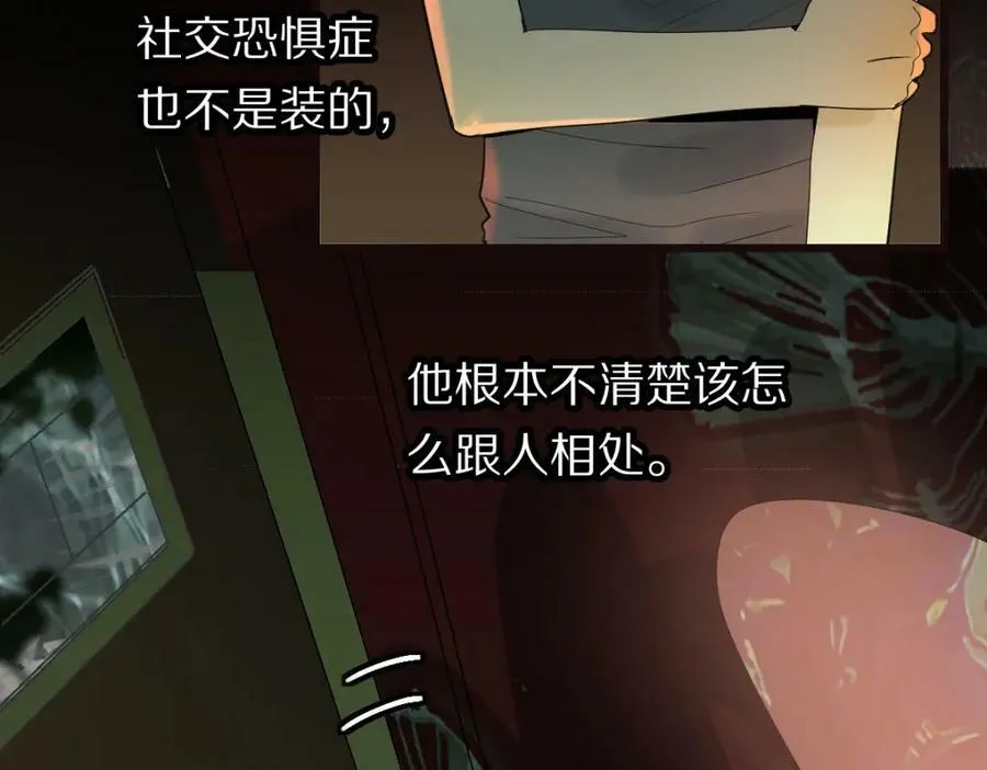第202话 不解 第38页