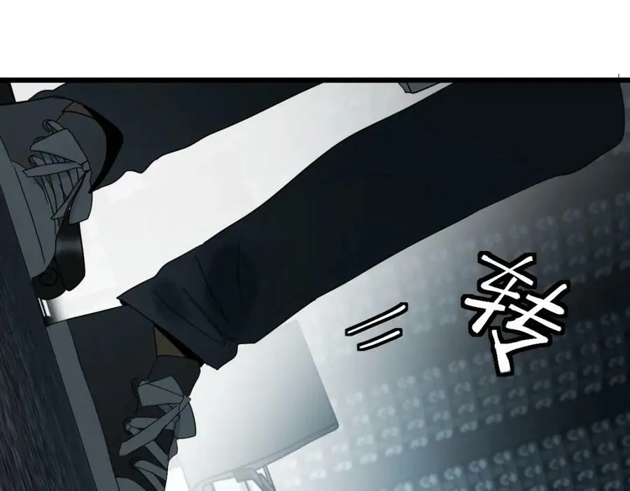 第203话 日记本 第59页