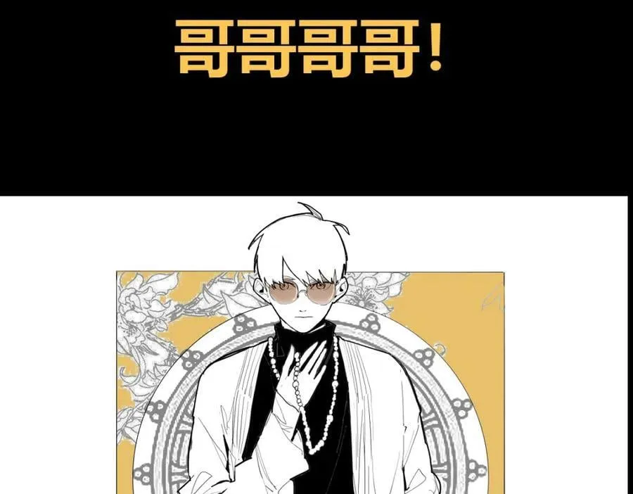 第203话 日记本 第100页