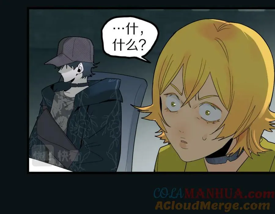 第203话 日记本 第53页