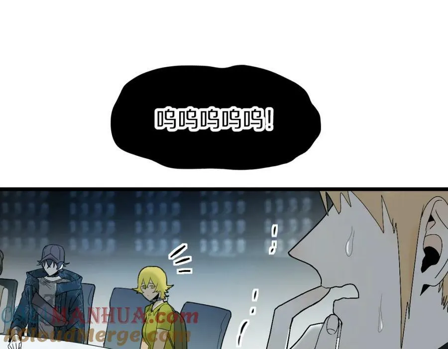 第203话 日记本 第25页