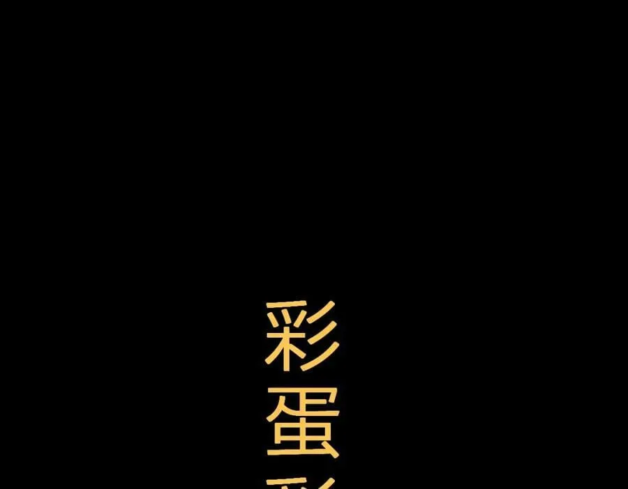 第203话 日记本 第94页