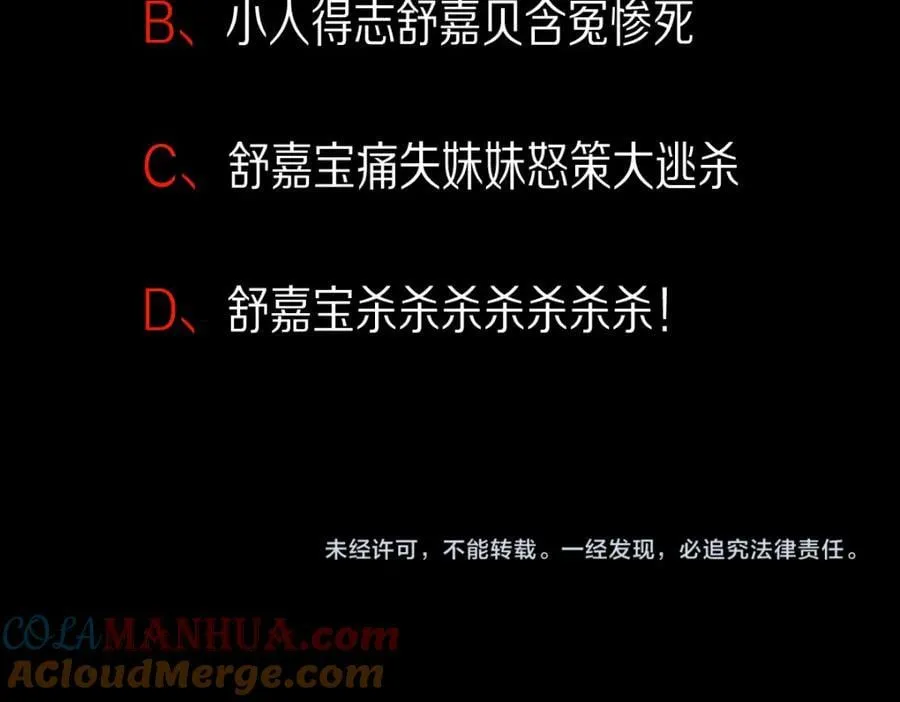 第203话 日记本 第93页