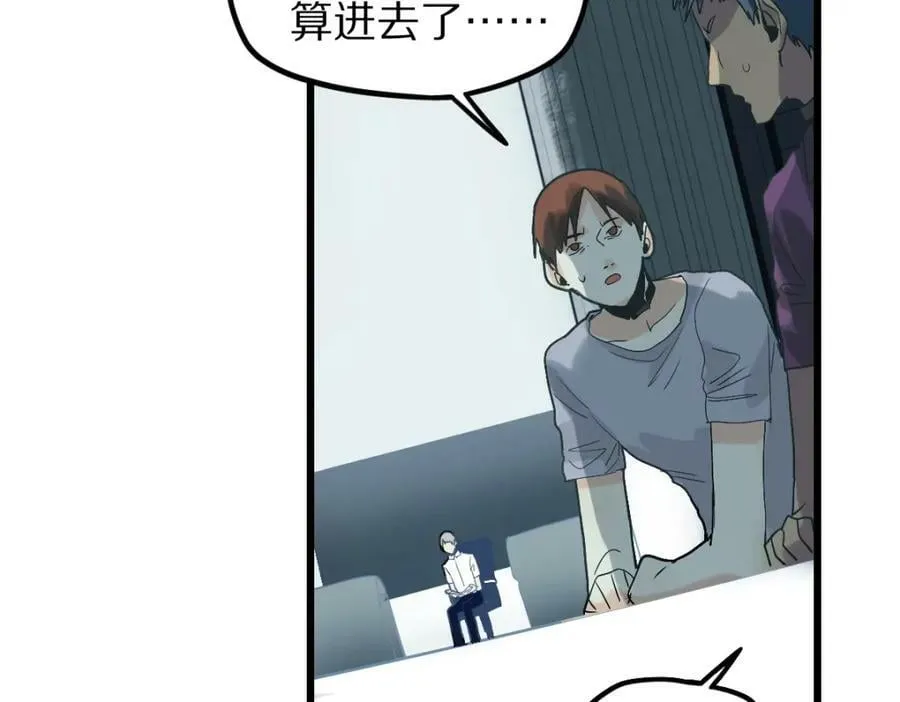 第203话 日记本 第79页