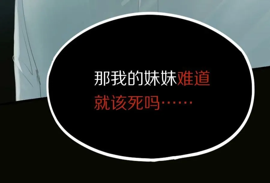 第203话 日记本 第91页
