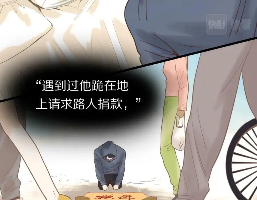 第203话 日记本 第72页