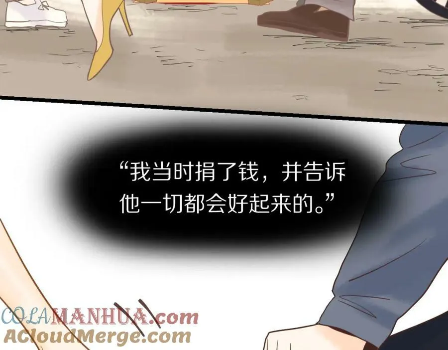 第203话 日记本 第73页