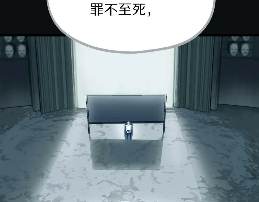 第203话 日记本 第86页