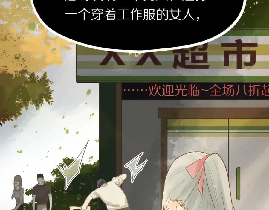 第203话 日记本 第38页