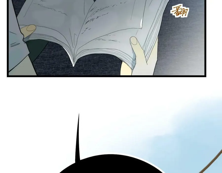 第203话 日记本 第36页