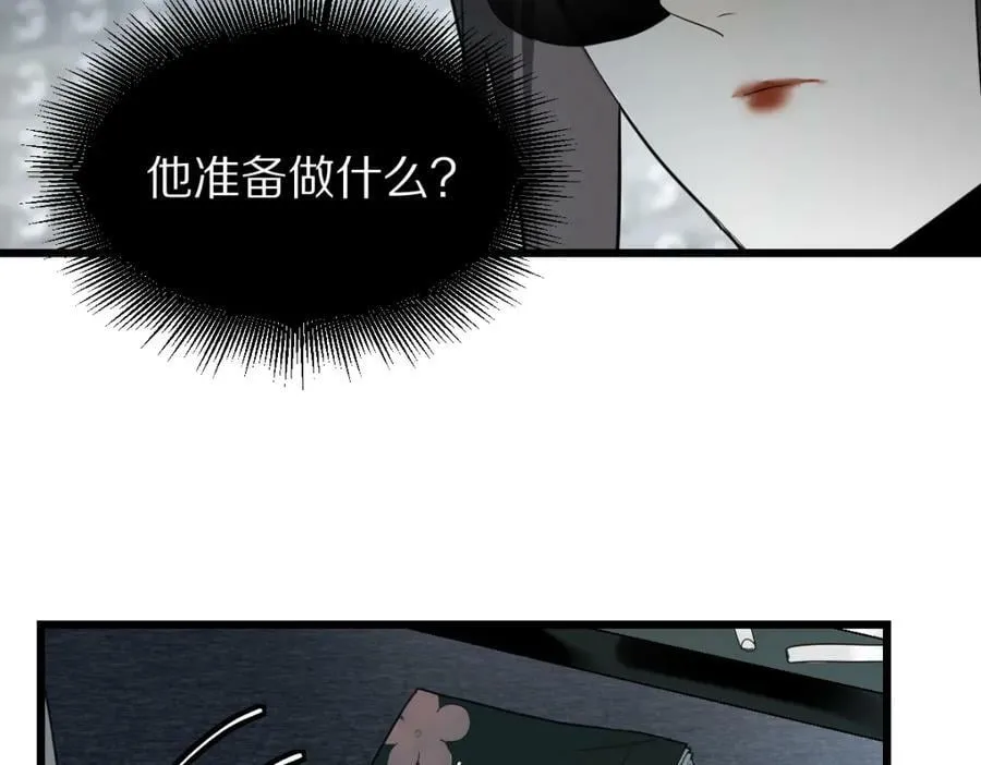 第203话 日记本 第34页