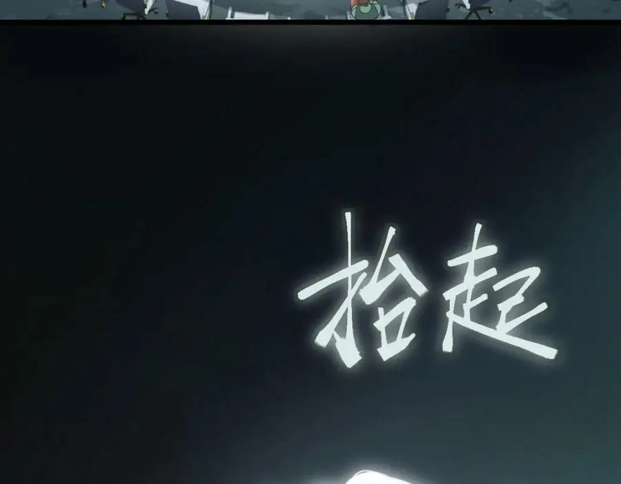 第203话 日记本 第88页