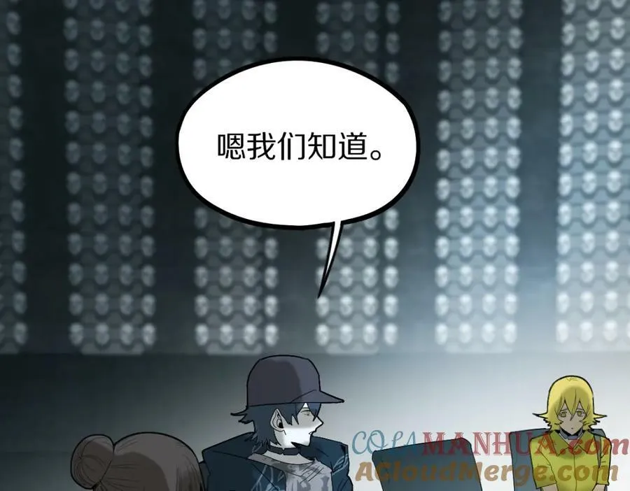 第203话 日记本 第21页