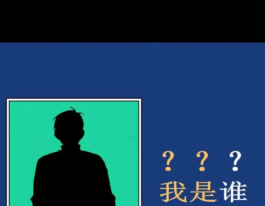 第203话 日记本 第96页