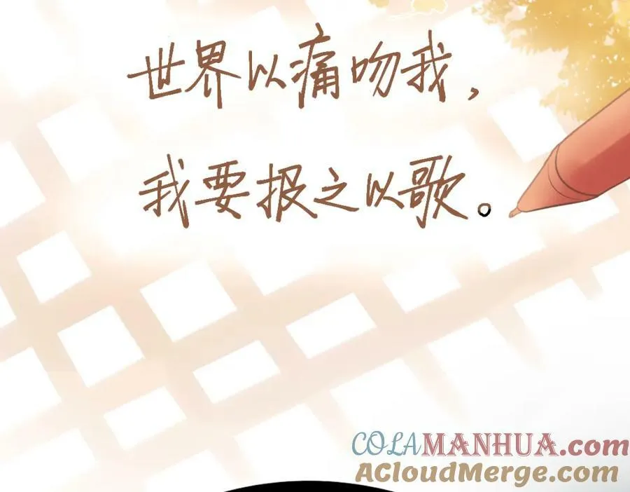 第203话 日记本 第49页