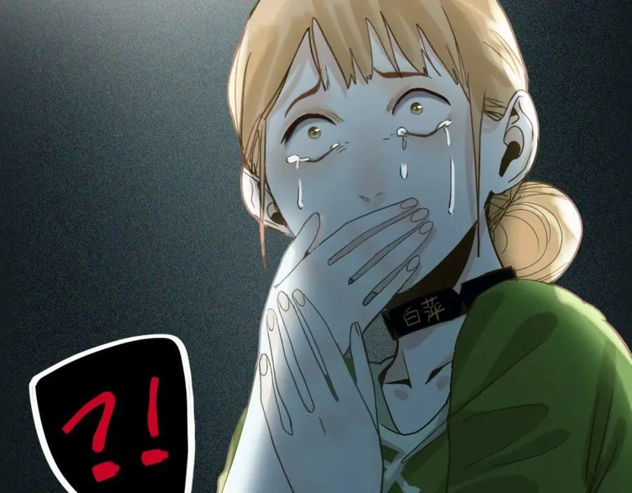 第203话 日记本 第51页