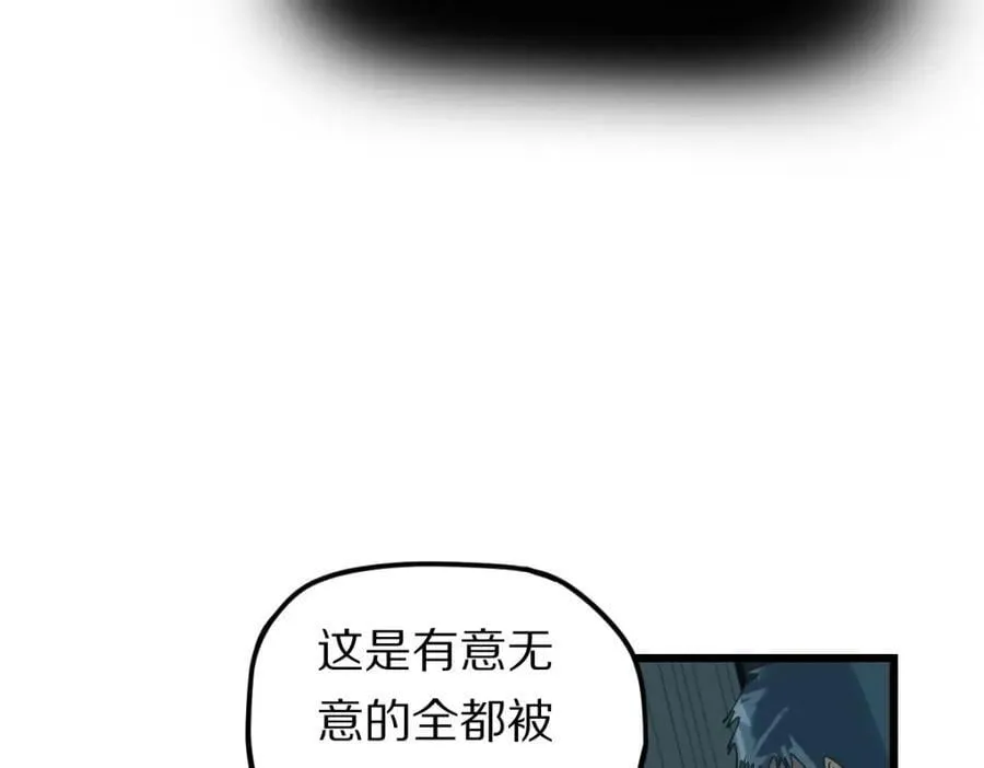 第203话 日记本 第78页