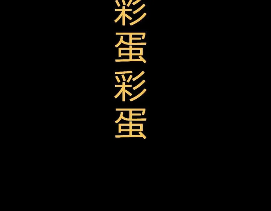 第203话 日记本 第95页