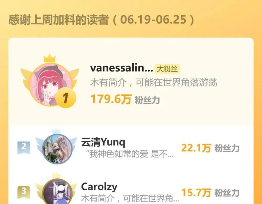 第203话 日记本 第106页
