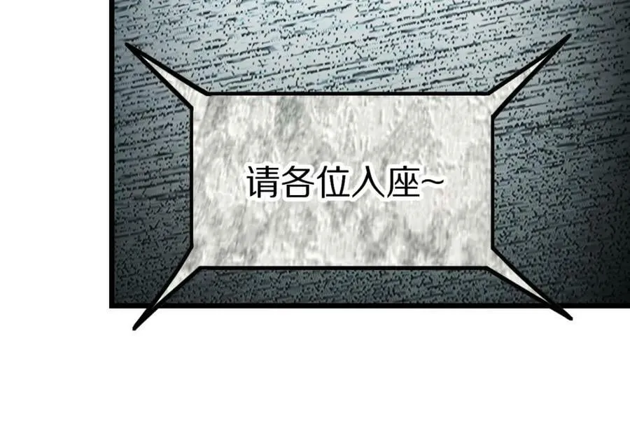 第203话 日记本 第18页