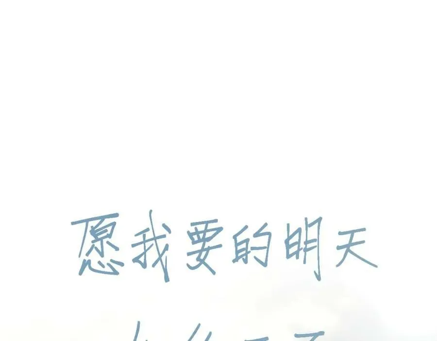 第204话 兄妹 第72页