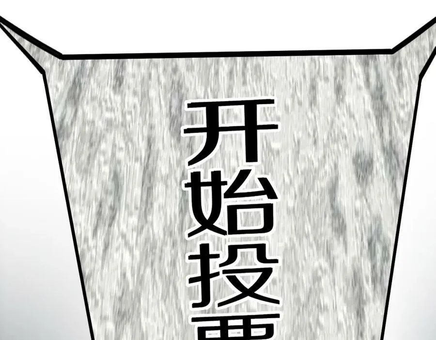 第204话 兄妹 第80页
