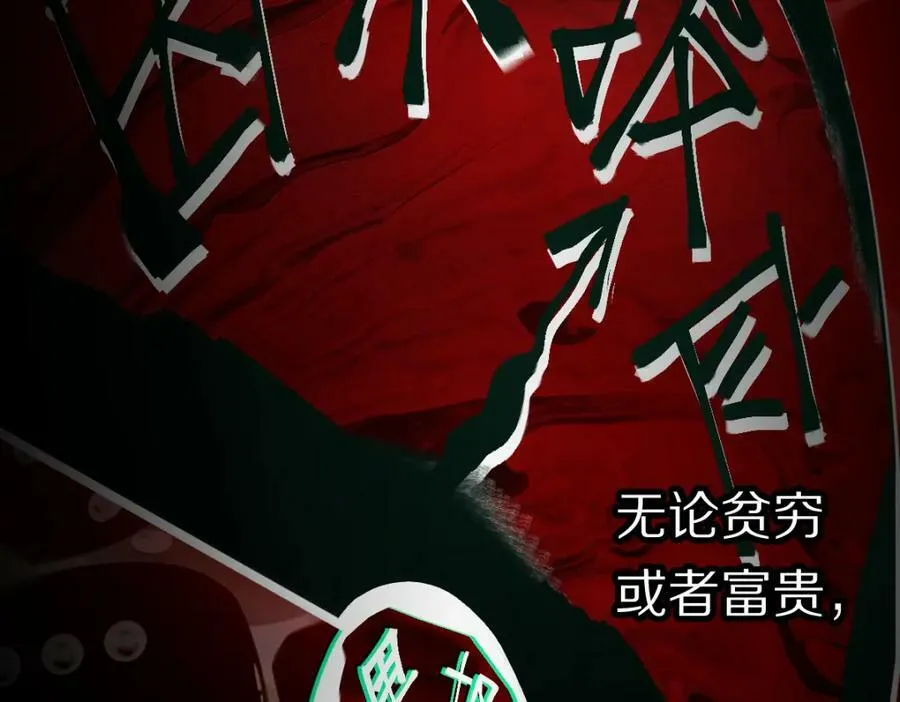 第204话 兄妹 第51页