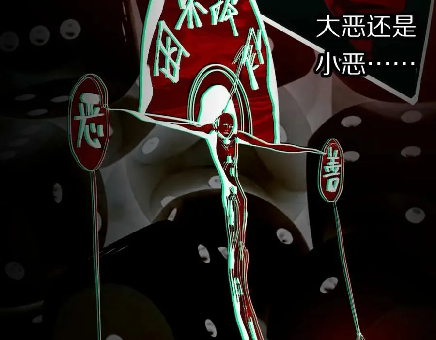 第204话 兄妹 第52页