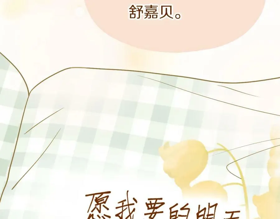 第204话 兄妹 第147页