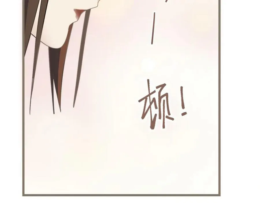 第204话 兄妹 第144页
