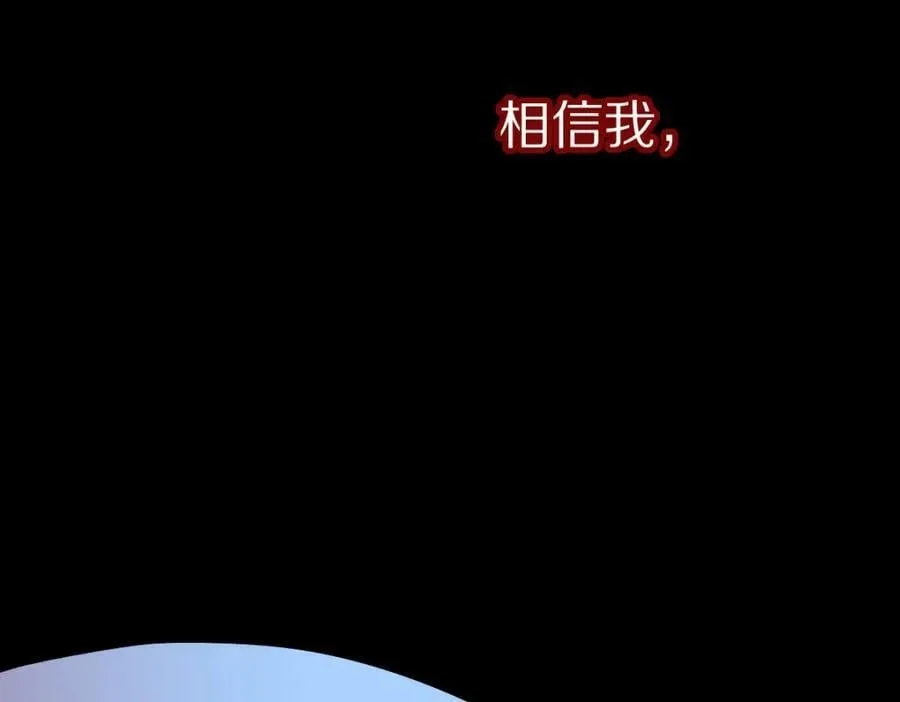 第204话 兄妹 第55页
