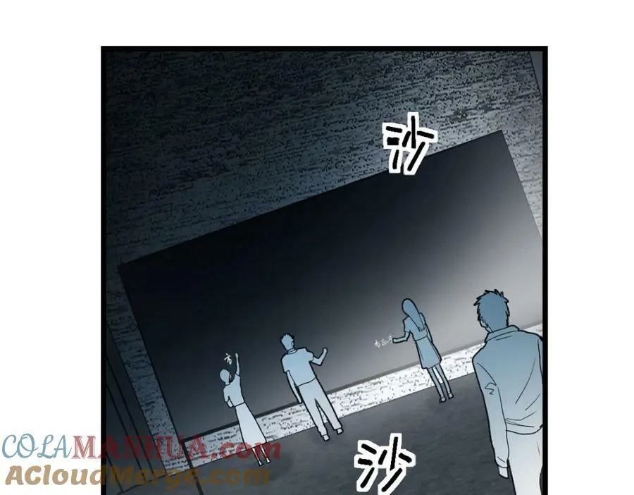 第204话 兄妹 第85页