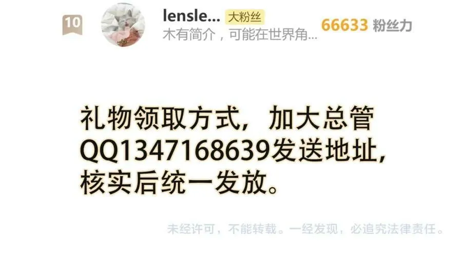 第204话 兄妹 第155页