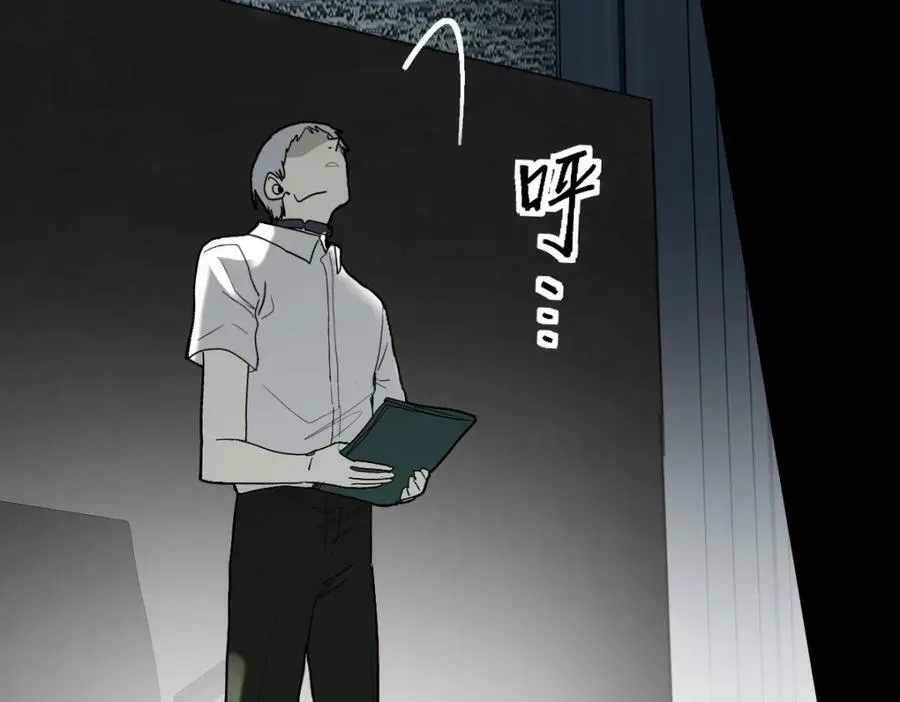 第204话 兄妹 第43页