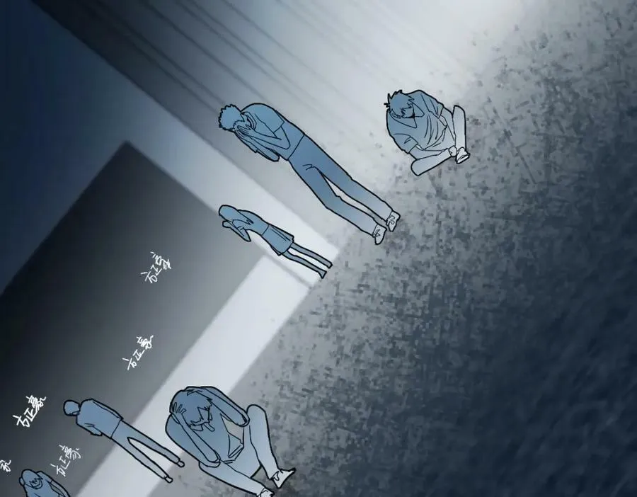 第204话 兄妹 第138页