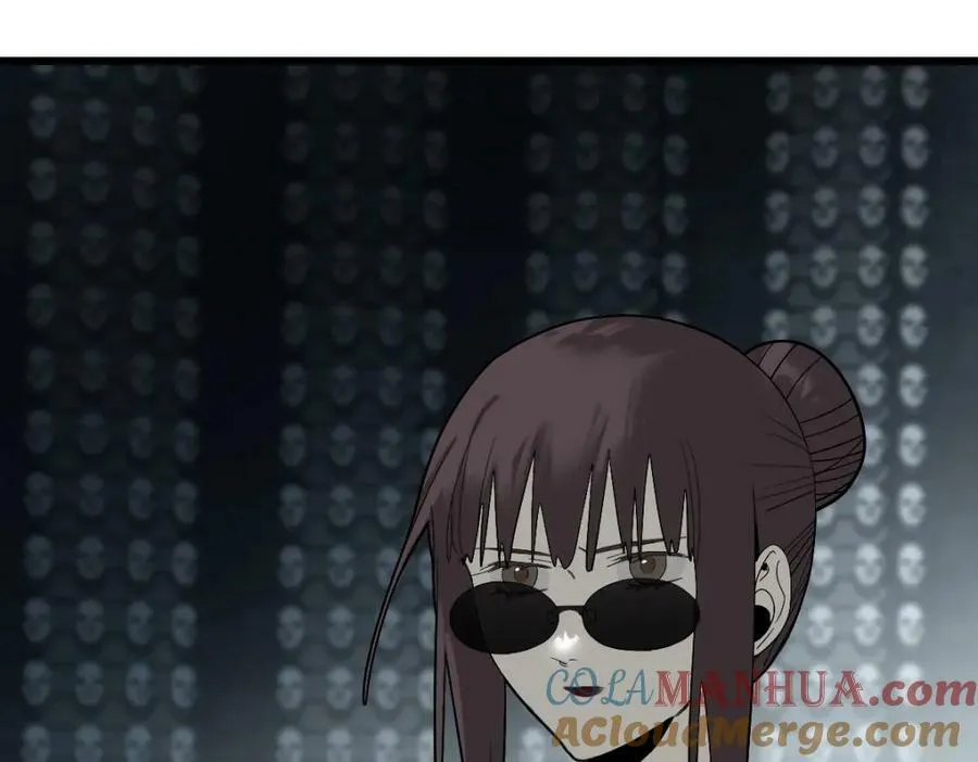 第204话 兄妹 第17页